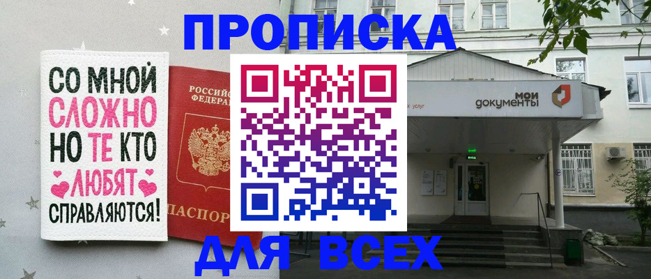 миграционный учет в Нижнекамске